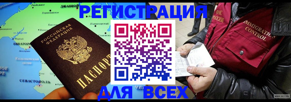 регистрация для дет. сада в Ульяновской области