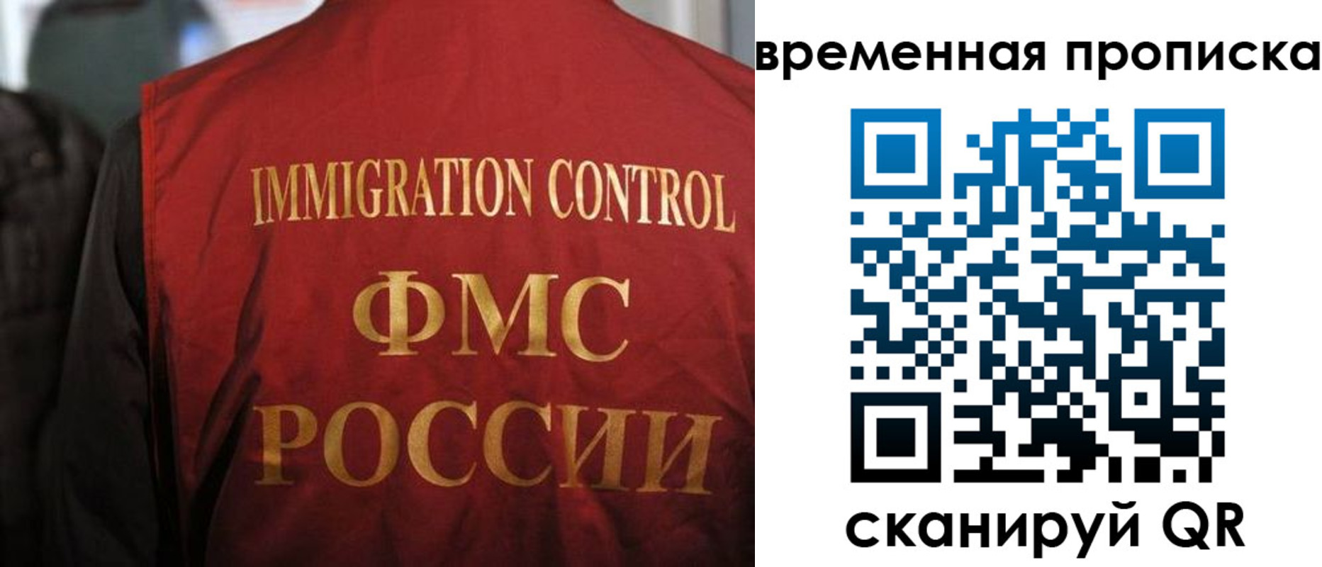 прописка гарантия в Ульяновской области