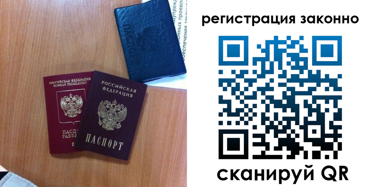 прописка для кредита в Ульяновской области