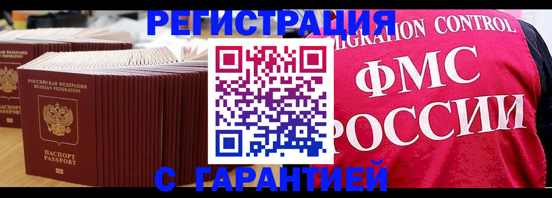регистрация для дет. сада в Ульяновской области