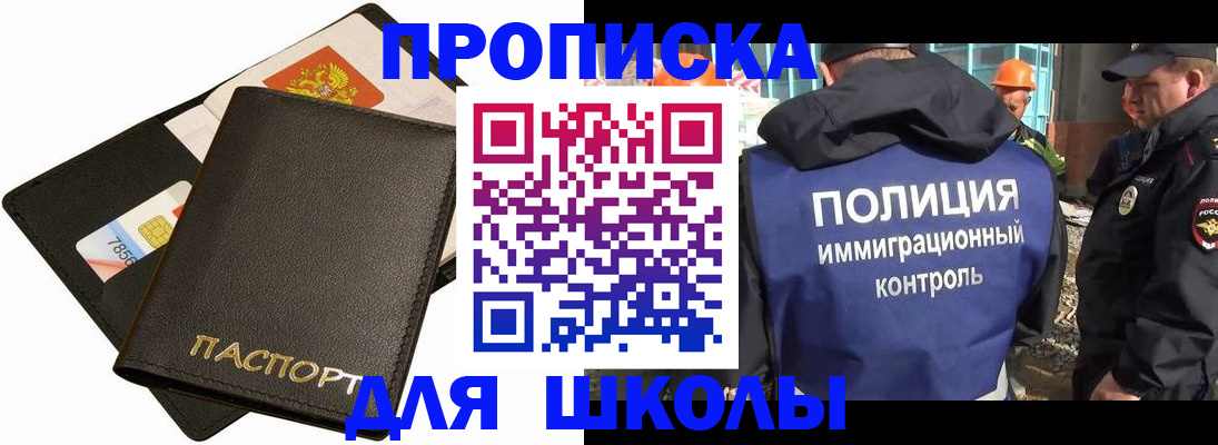 прописка для кредита в Ульяновской области