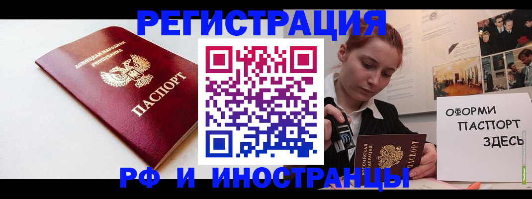 прописка 2025 в Ульяновской области
