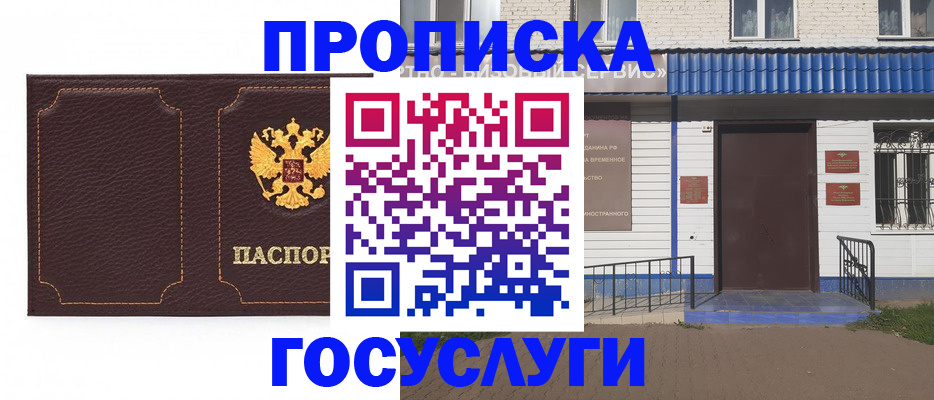 регистрация для дет. сада в Ульяновской области